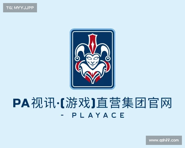 手机版PA视讯·(游戏)直营集团官网 - PlayAce